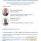 Акредитиран Курс 14 Бода во рамки на Симпозиумот - 03.10.2026